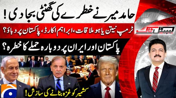 Pakistan, Iran face renewed risk of another attack