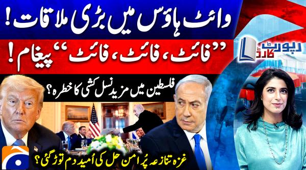 Hopes for Gaza peace deal increasingly unlikely