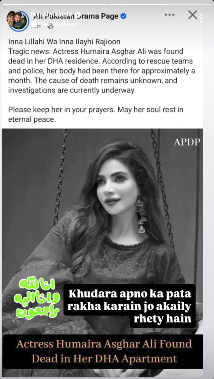 Faysal Quraishis message on actor Humaira Asghar Alis death. — Instagram/@faysalquraishi
