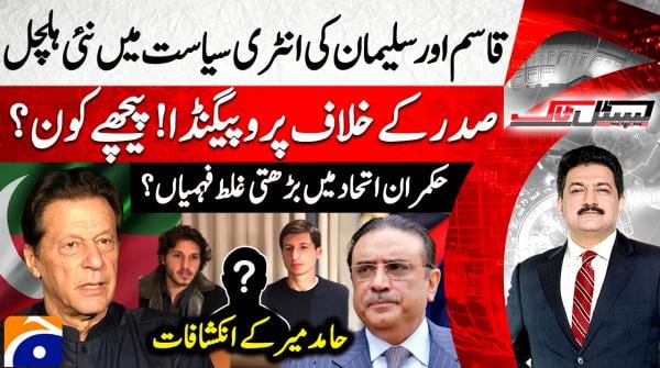 Who’s behind the propaganda against the president?