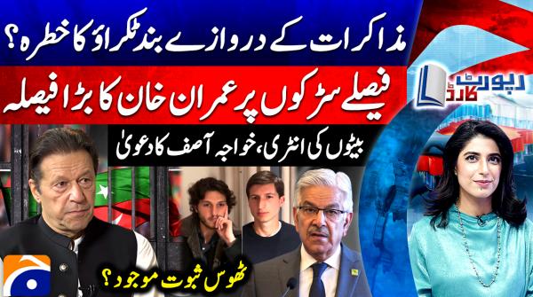 Imran Khan closes door on talks, opts for streets confrontation