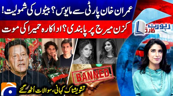 Actress Humaira’s mysterious death raises questions