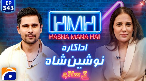Hasna Mana Hai - Tabish Hashmi - Geo News - 11th July 2025