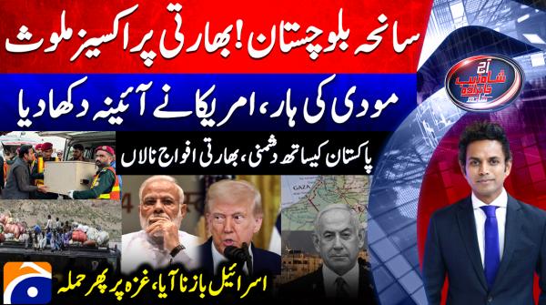 Indian proxies involved in Balochistan attack