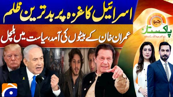 Political ripples as Imran Khan’s sons enter spotlight