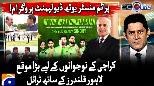 Lahore Qalandars, PMYP launch cricket trials in Karachi