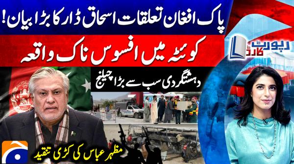 Ishaq Dar issues strong statement on Pakistan-Afghanistan ties