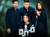New drama serial ‘Mohra' set to premiere on Geo TV