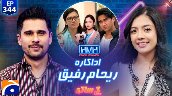Hasna Mana Hai - Tabish Hashmi - Geo News - 12th July 2025