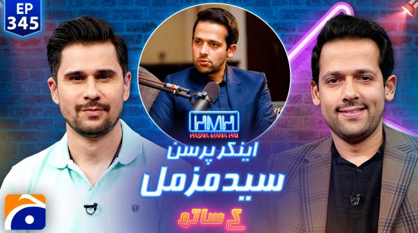 Hasna Mana Hai - Tabish Hashmi - Geo News - 13th July 2025