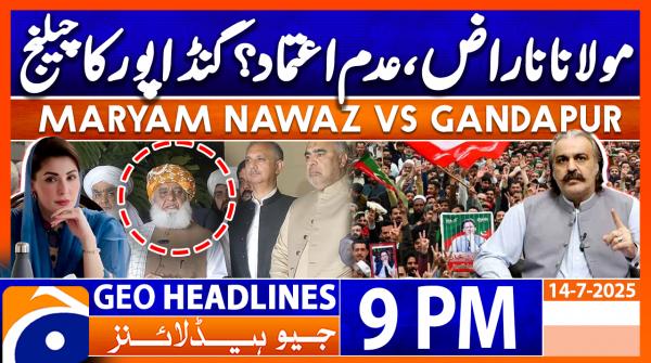 Geo News Headlines 9 PM | 14th July 2025