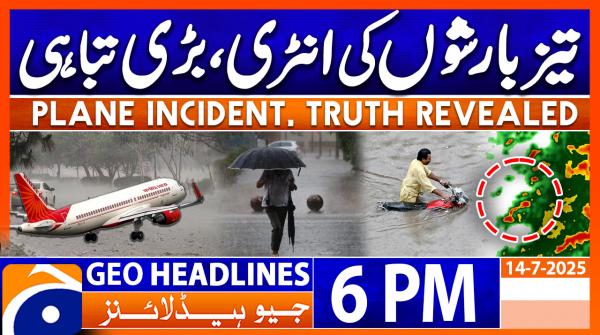 Geo News Headlines 6 PM | 14th July 2025