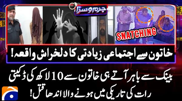 Woman robbed of Rs1m outside bank