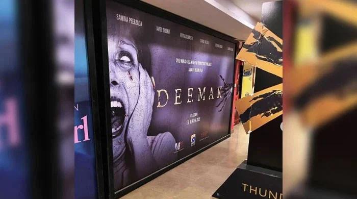 Deemak Film Poster