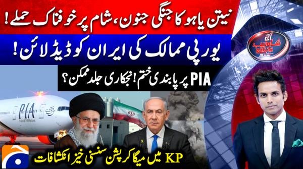 Netanyahu's war frenzy triggers deadly attack on Syria