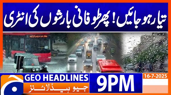 Geo News Headlines 9 PM | 16th July 2025