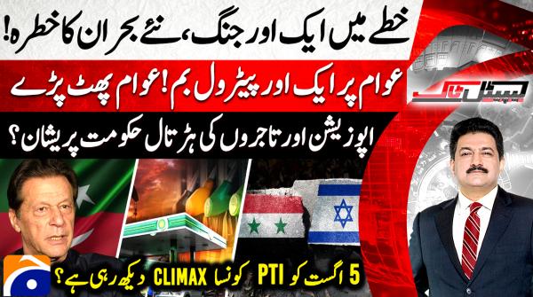 Fuel price hike sparks outrage as public hits breaking point