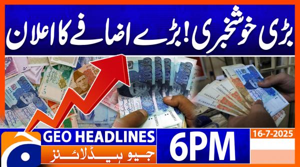 Geo News Headlines 6 PM | 16th July 2025