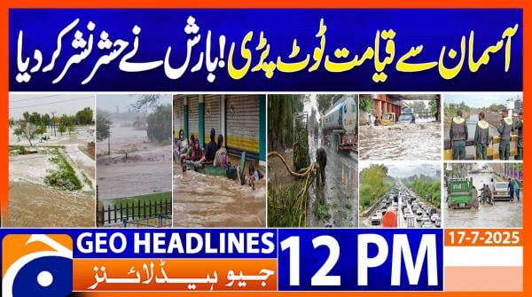 Geo Headlines 12PM | 17 July 2025 | #GEONEWS