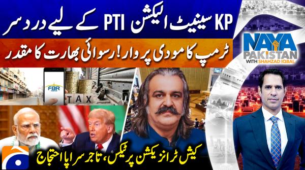 PTI engulfed in challenges over KP Senate polls