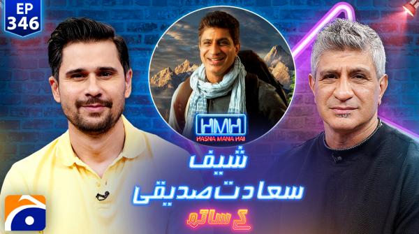 Chef Saadat Siddiqi sheds light on his journey