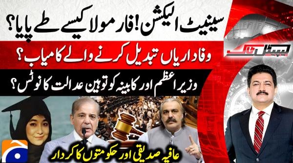 Court issues contempt notice to PM, cabinet