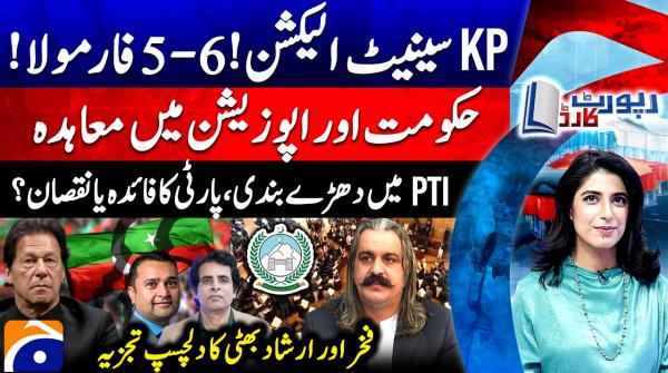 Factionalism in PTI: A crisis or opportunity?