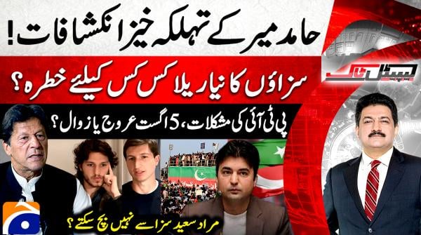 PTI faces critical test as August 5 approaches