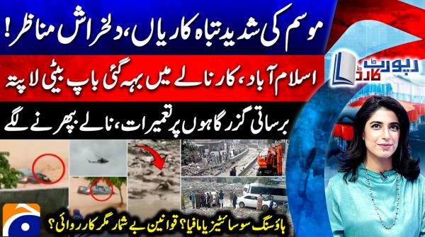 Severe weather wreaks havoc nationwide