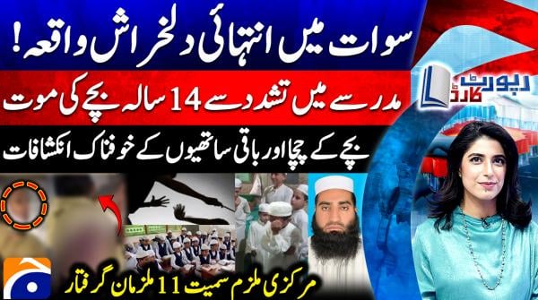 14-year-old boy dies after brutal beating in Swat madrassa