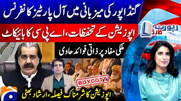 Opposition walks out of Gandapur-led APC over objections