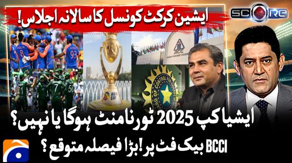 ACC annual meeting convenes to decide future of Asia Cup 2025