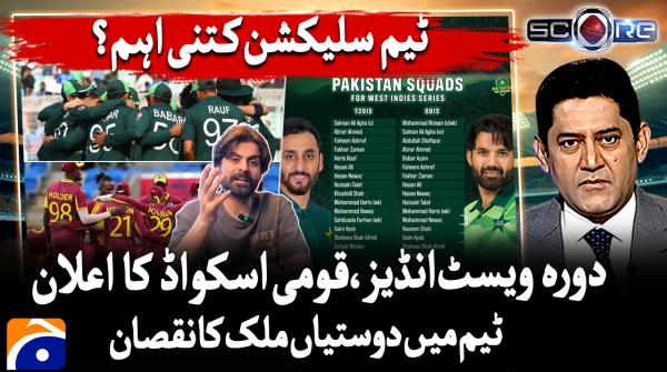 Pakistan announces squad for West Indies tour