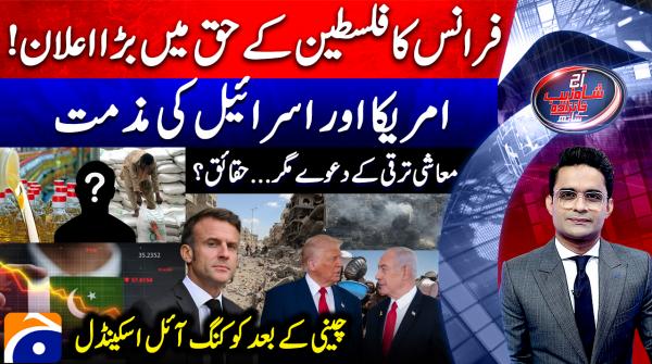 Do claims of economic progress match ground reality?