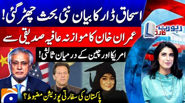Comparison between Imran Khan, Aafia Siddiqui stirs new debate