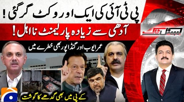 PTI suffers new setback as top leaders face disqualification