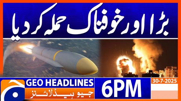 Geo News Headlines 6 PM | 30th July 2025