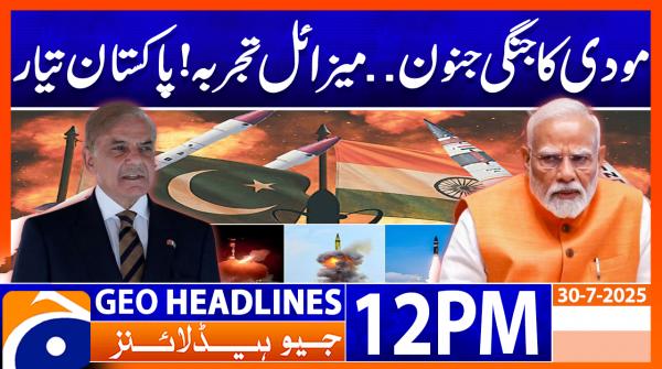 Geo Headlines 12PM | 30 July 2025 | #GEONEWS