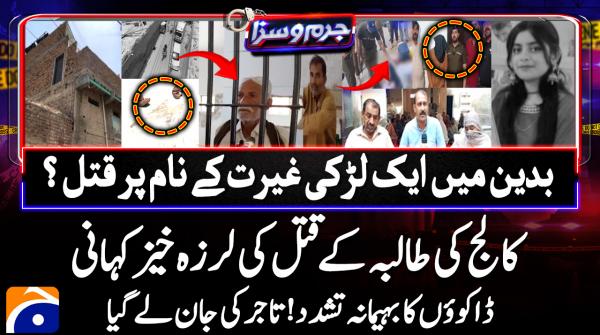 Honour killing suspected as girl murdered in Badin