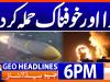 Geo News Headlines 6 PM | 30th July 2025
