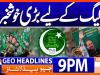 Geo News Headlines 9 PM | 30th July 2025