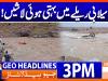 Geo Headlines 3PM | 30 July 2025 | #GEONEWS