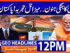 Geo Headlines 12PM | 30 July 2025 | #GEONEWS