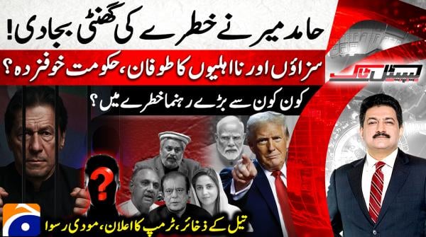 Storm of verdicts and disqualifications – is the govt rattled? 