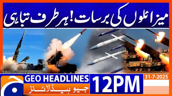 Geo Headlines 12PM | 31 July 2025 | #GEONEWS
