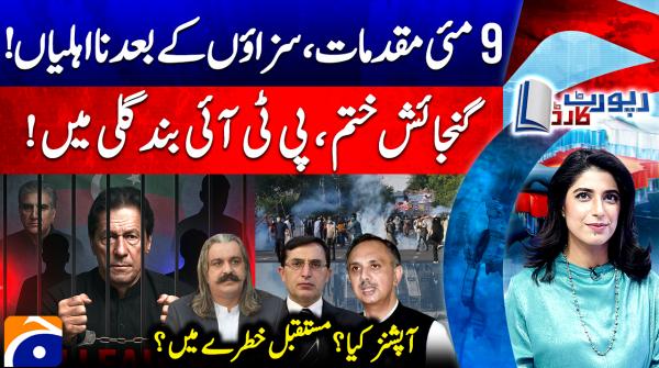 PTI reels as disqualifications follow May 9 sentences