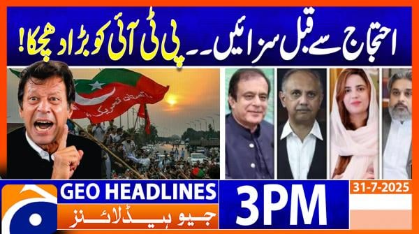 Geo Headlines 3PM | 31 July 2025 | #GEONEWS