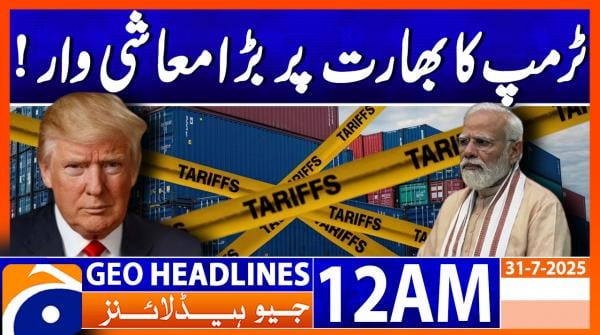 Geo News Headlines 12 AM | 31th July 2025