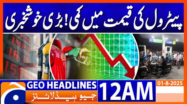 Geo News Headlines 12 AM | 1st Aug 2025