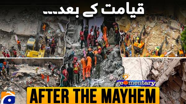 Geomentary |  After the Mayhem | Lyari Building Collapsed — Truth Behind the Tragedy